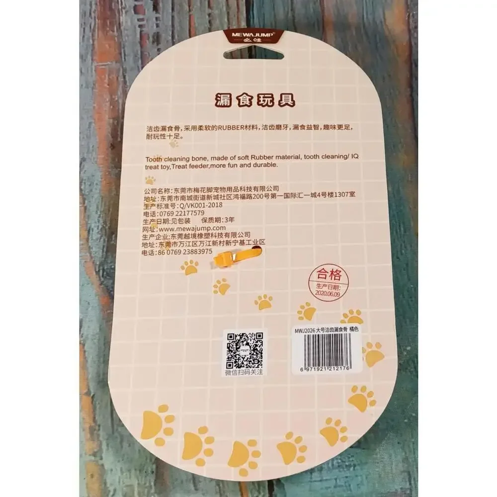 MEWAJUMP Treat Dispensing‎ Dog Toy Large
